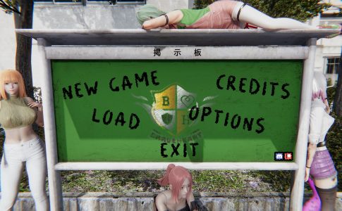 Braveheart Academy Adult Game Screenshots (1)