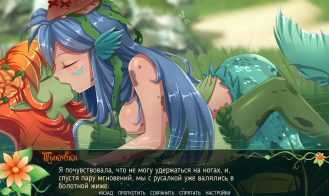 Sweet Fantasy Adult Game Sxcreenshots (2)