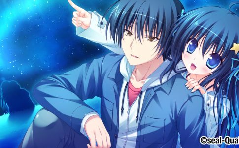 Amatarasu Riddle Star Adult Game Screenshot (5)