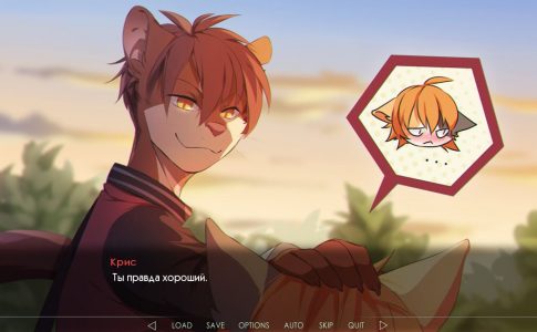 Great Troubles Adult Game Screenshot (2)