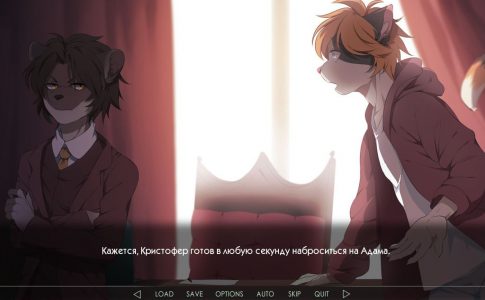 Great Troubles Adult Game Screenshot (3)