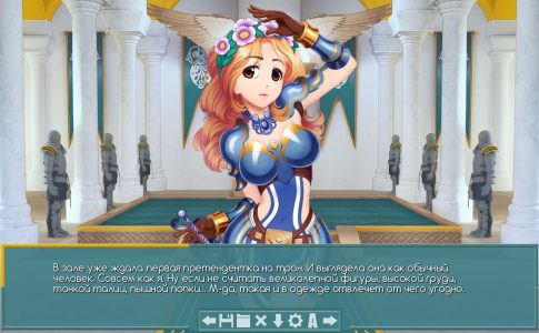 Succubus Throne Adult Game Screenshot (5)