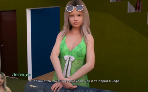 Derketo Lewd Housemates Adult Game Screenshot (2)