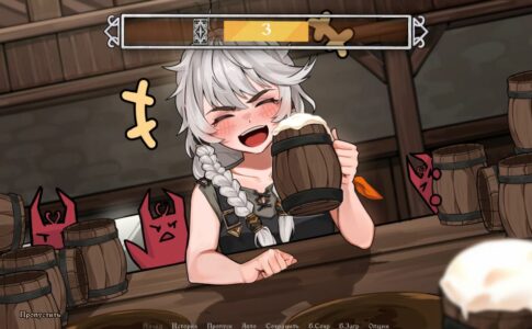 Ilias Alcyone Legends Adult Game Screenshots (6)