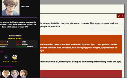 NetSystem Adult Game Screenshot (2)