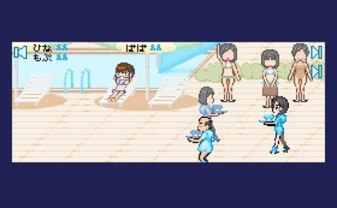 Water Games Adult Game Screenshots (1)