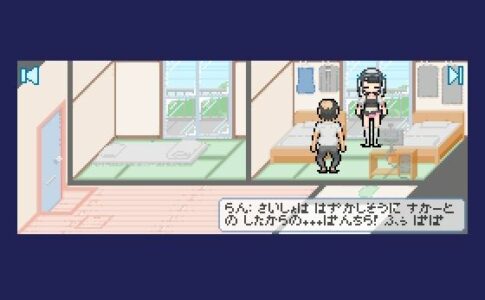 Water Games Adult Game Screenshots (2)