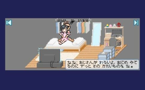 Water Games Adult Game Screenshots (5)