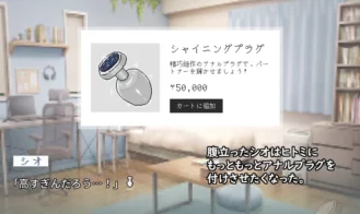 Another Hole to Seduce a Married Woman Adult Game Screenshots (2)