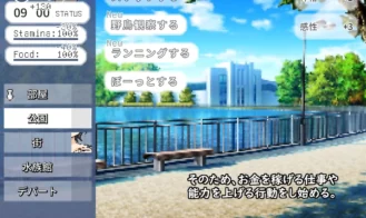 Another Hole to Seduce a Married Woman Adult Game Screenshots (3)