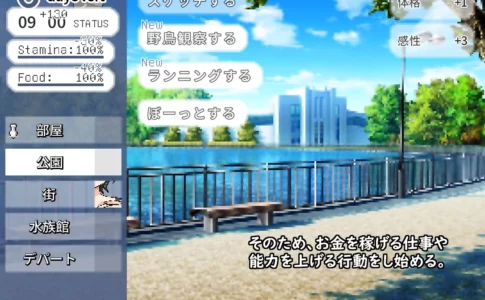 Another Hole to Seduce a Married Woman Adult Game Screenshots (3)