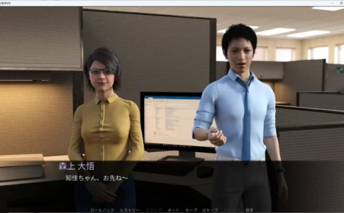 Chika and the Magical wand Adult Game Screenshots (1)