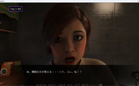 Chika and the Magical wand Adult Game Screenshots (2)