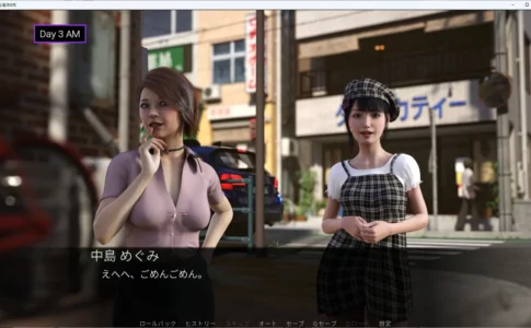 Chika and the Magical wand Adult Game Screenshots (3)