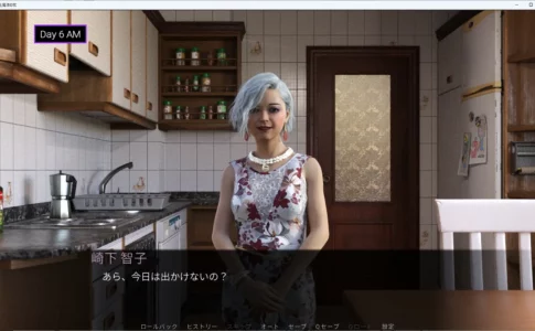 Chika and the Magical wand Adult Game Screenshots (5)