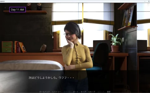 Chika and the Magical wand Adult Game Screenshots (6)