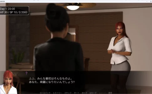 The TF of Some Office Ladies Adultt Game Screenshots (1)