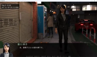 The TF of Some Office Ladies Adultt Game Screenshots (4)