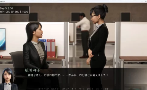 The TF of Some Office Ladies Adultt Game Screenshots (5)