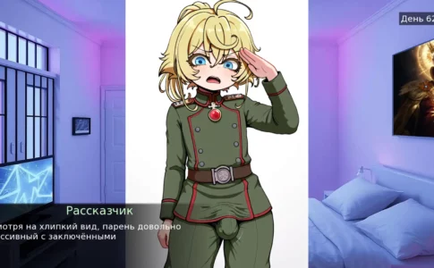 Femboy Prison Adult Game Screenshots (3)