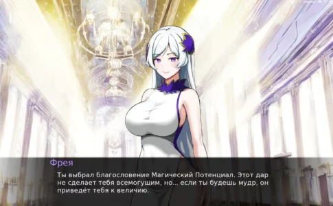 Eltyranny Rebirth Adult Game Screenshot (7)