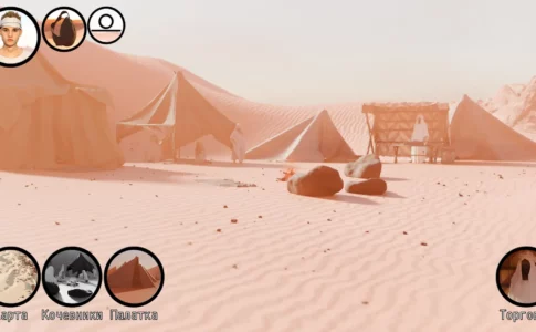 Eternal Storm Adult Game Screenshot (7)