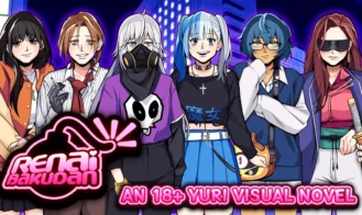 RENAI BAKUDAN porn xxx game download cover