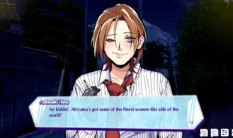 RENAI BAKUDAN Adult Game Screenshot (6)